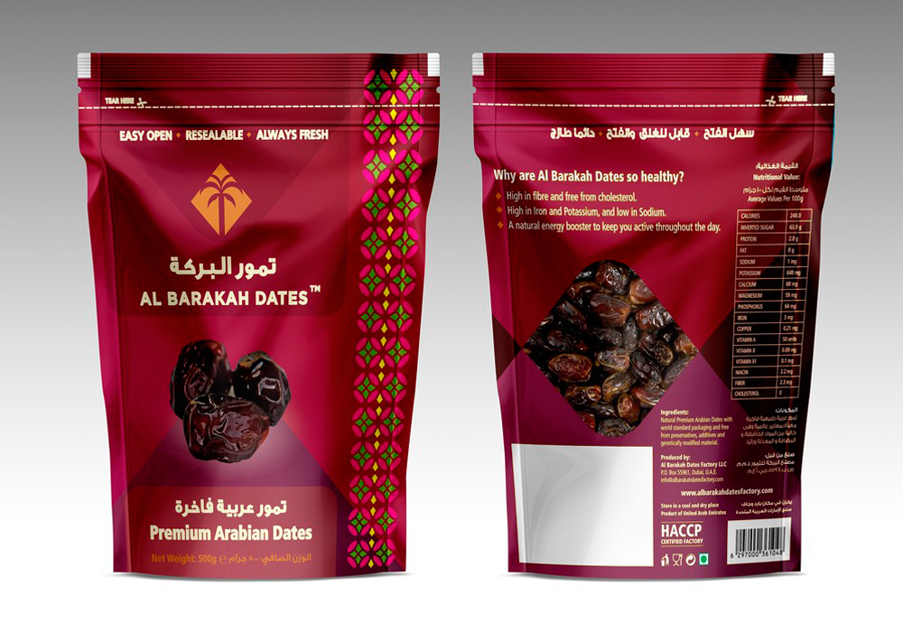 available in 900g, 500g and 250g
